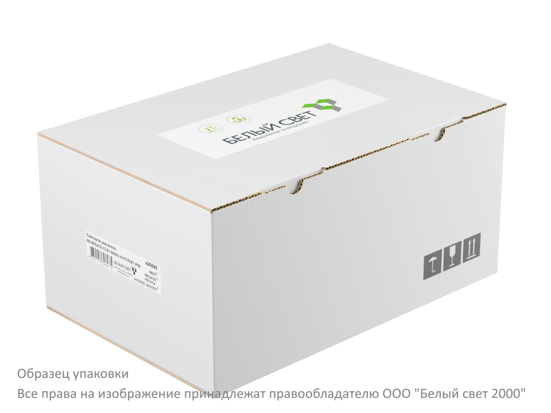 Указатель световой BS-REGATA-81-S1-INEXI3 IP65 Белый свет a26082