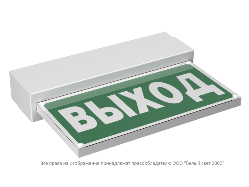 Оповещатель пожарный световой BS-TERON-10-F1-12 Белый свет a24777