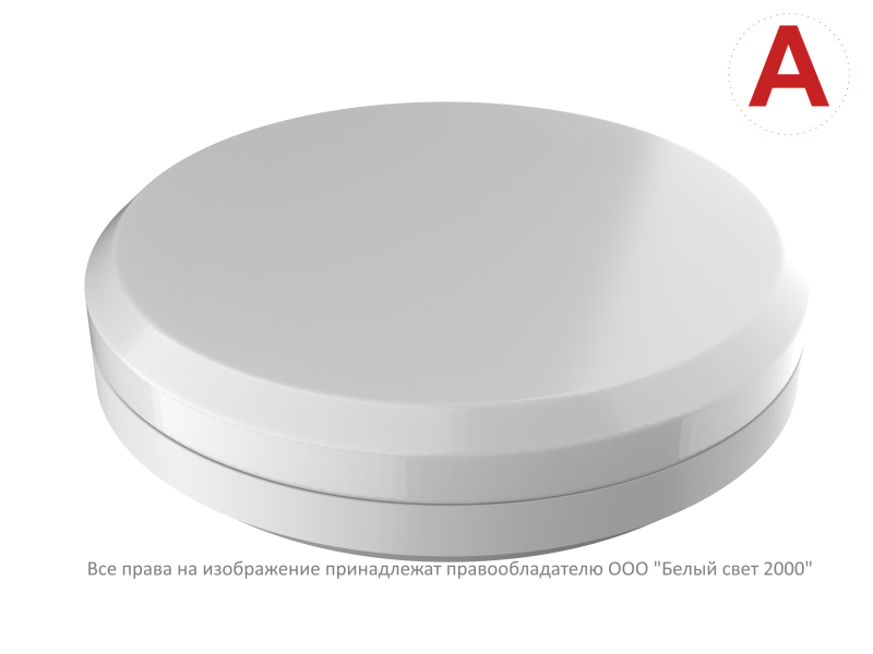 Светильник аварийный BS-VITARION-53-L1-INEXI2 3000К Белый свет a22327