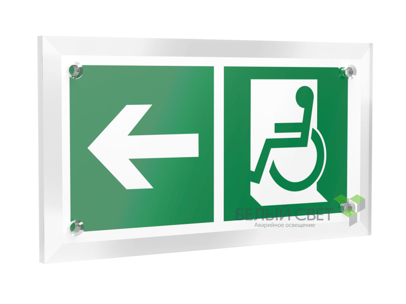 Знак безопасности PT-12228.E72"Напр. движения к эвакуац. выходу МГН налево" Белый свет a20925