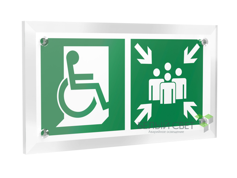 Знак безопасности PT-12228.E74"Пункт (место) сбора для МГН (безоп. зона МГН)" Белый свет a20927