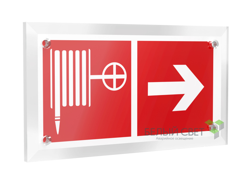 Знак безопасности PT-12228.F31"Указ. движения к пожарному крану направо" Белый свет a20967
