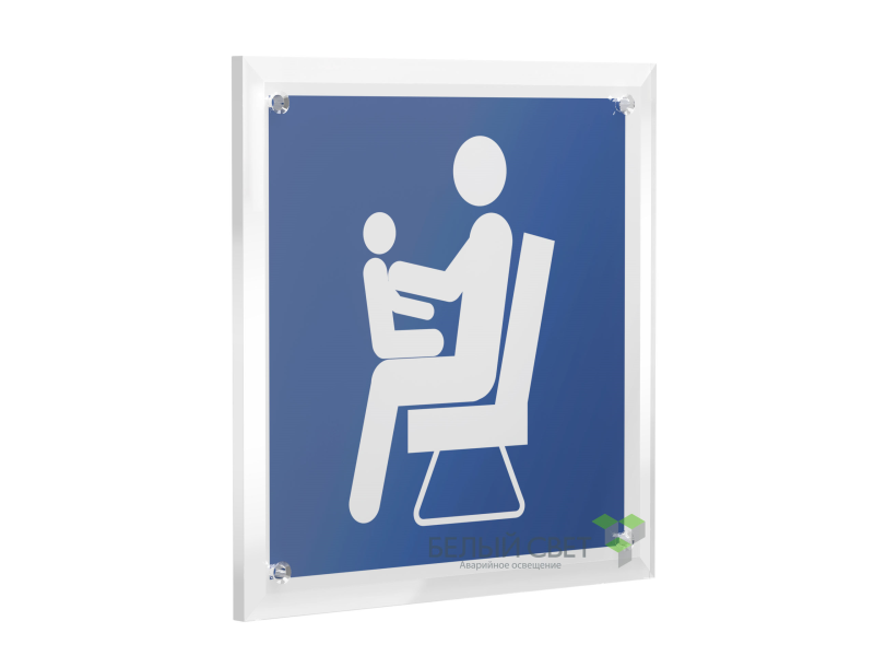 Знак безопасности PT-22228.D03"Места для инвалидов.пожилых людей.людей с детьми" Белый свет a21615