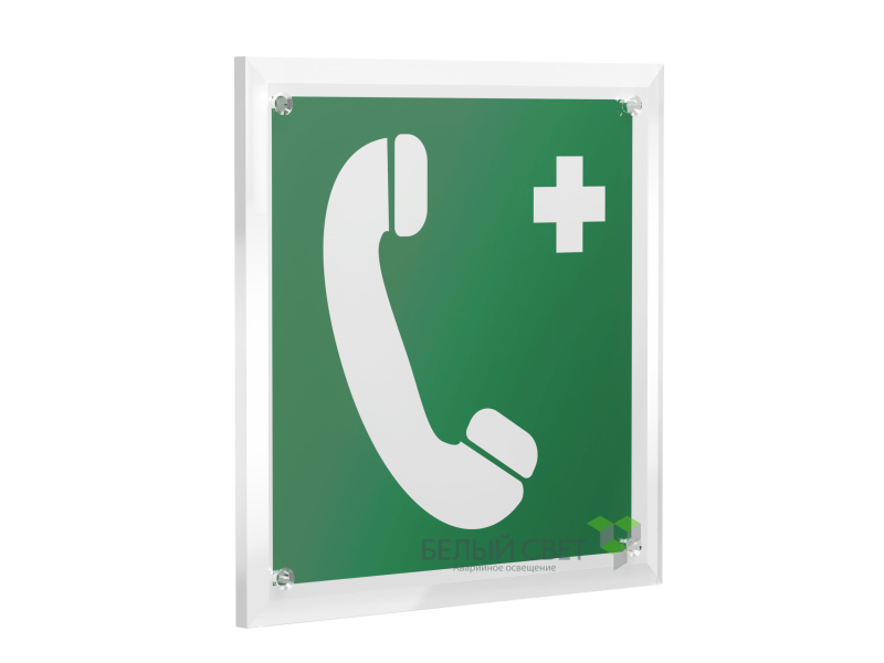 Знак безопасности PT-22228.EC06"Тел.связи с мед. пунктом (скорой мед. помощью)" Белый свет a21604