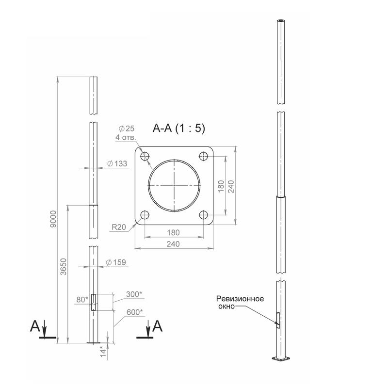 Опора ОП3ф-9.0-159/133/г-(К240-180-4х25)-ц Пересвет В00001138