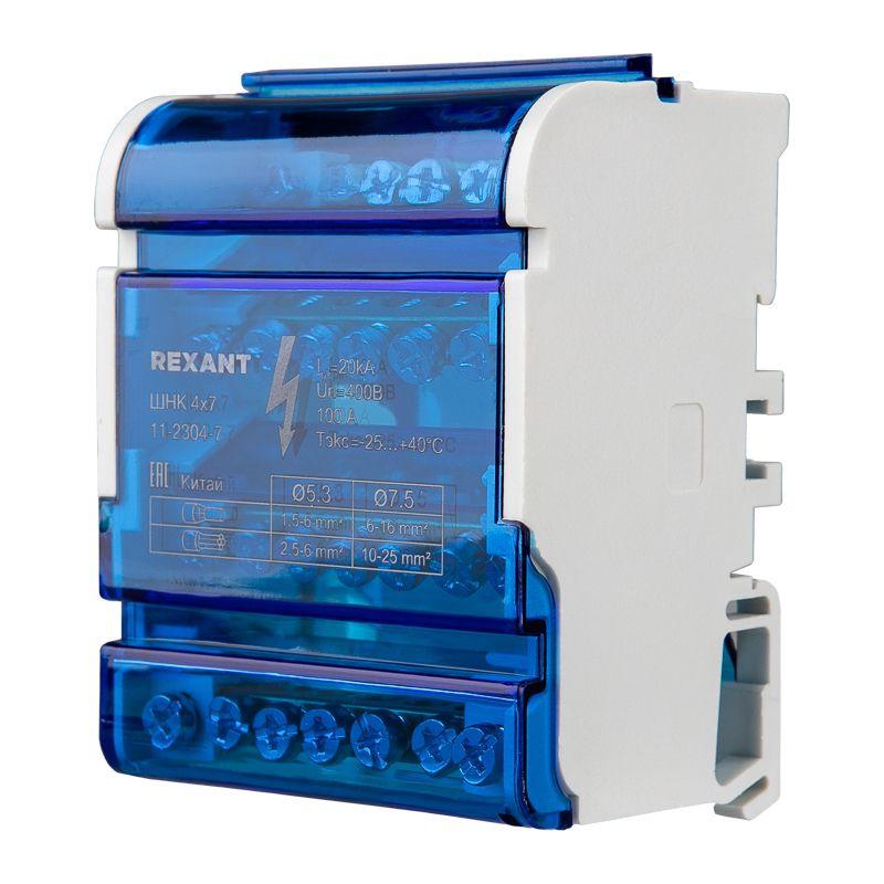 Шина на DIN-рейку в корпусе (кросс-модуль) 4х7 Rexant 11-2304-7