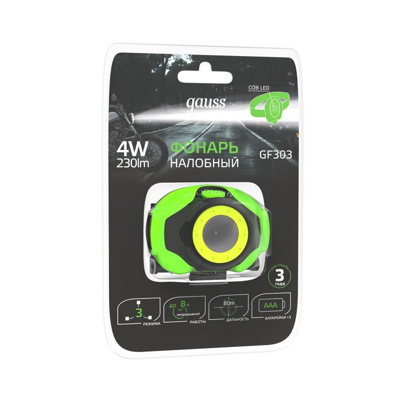 Фонарь налобный GFL 4Вт 230лм IP42 элементы питания 3хAAA GAUSS GF303