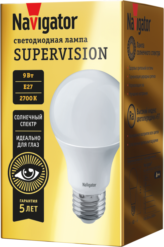 Лампа светодиодная 80 548 NLL-A60-9-230-2.7K-E27-FR-SV 9Вт шар матовая 2700К тепл. бел. E27 810лм 176-264В Supervision Navigator 80548