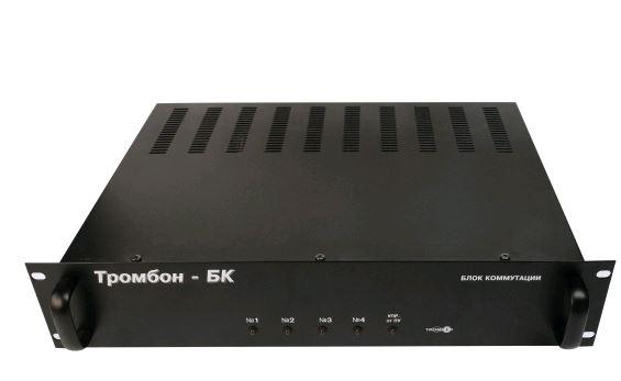 Блок коммутации "Тромбон БК" Тромбон 00000001306