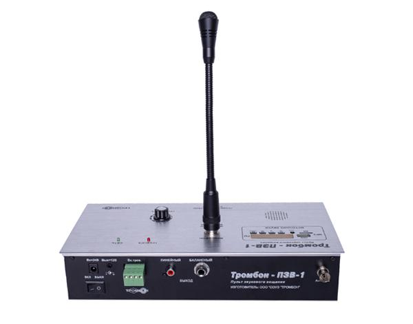 Пульт звукового вещания "Тромбон ПЗВ-1" Тромбон 00000006499