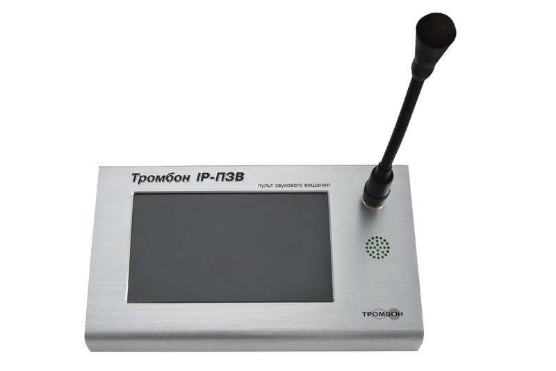 Пульт звукового вещания "Тромбон IP-ПЗВ" Тромбон 00000006963