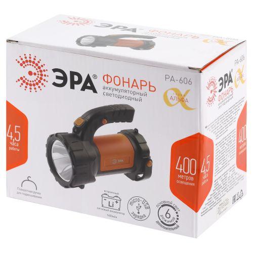 Фонарь-прожектор аккумуляторный Альфа PA-606 5Вт литиевый аккум. поворотная ручка Эра Б0052744