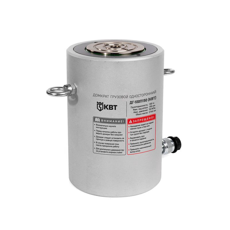 Домкрат грузовой односторонний ДГ100П150 КВТ 84556