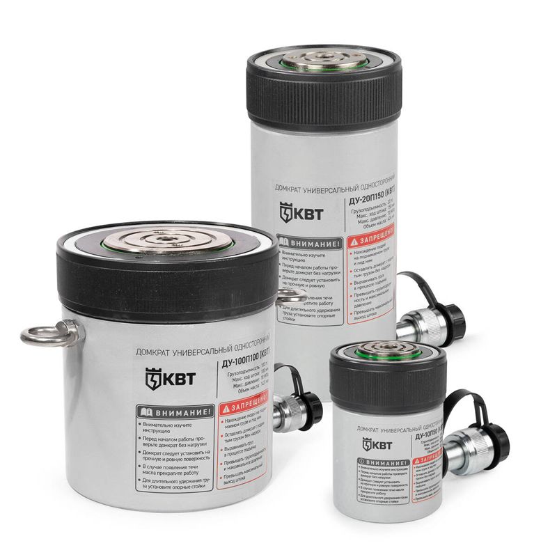 Домкрат универсальный односторонний ДУ100П150 КВТ 84578