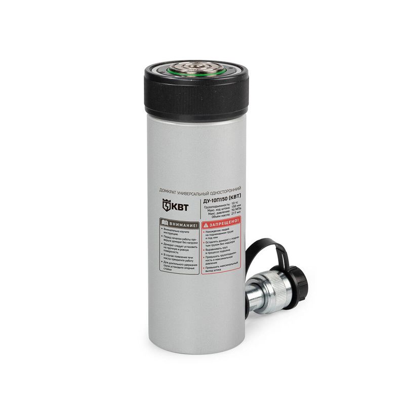 Домкрат универсальный односторонний ДУ10П150 КВТ 84560