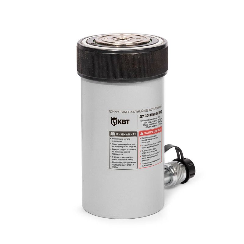 Домкрат универсальный односторонний ДУ30П150 КВТ 84570
