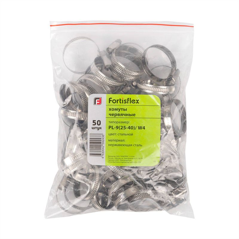 Хомут червячный PL-9 (40-60)/W4 (уп.50шт) Fortisflex 79974
