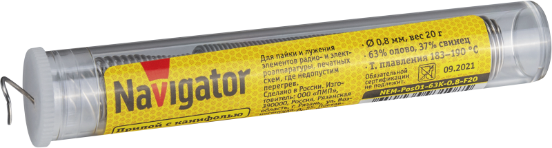 Припой 93 108 NEM-Pos01-63K-0.8-F20 (ПОС-63; колба; 0.8мм; 20 г) Navigator 93108