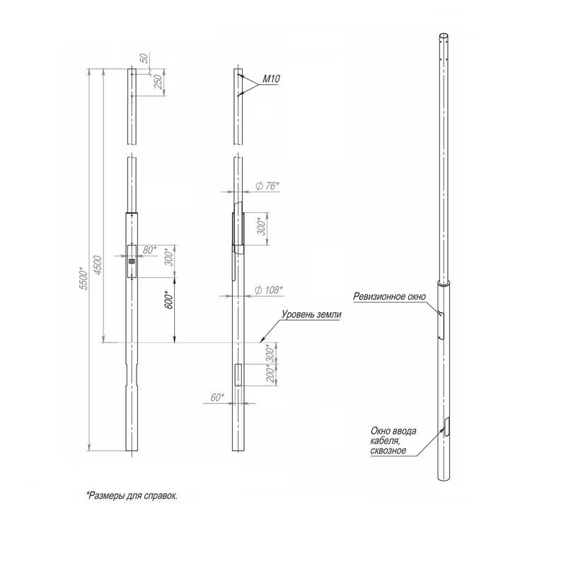 Опора ОП1п-4.5-5.5-108/76/г-ц Пересвет В00001686