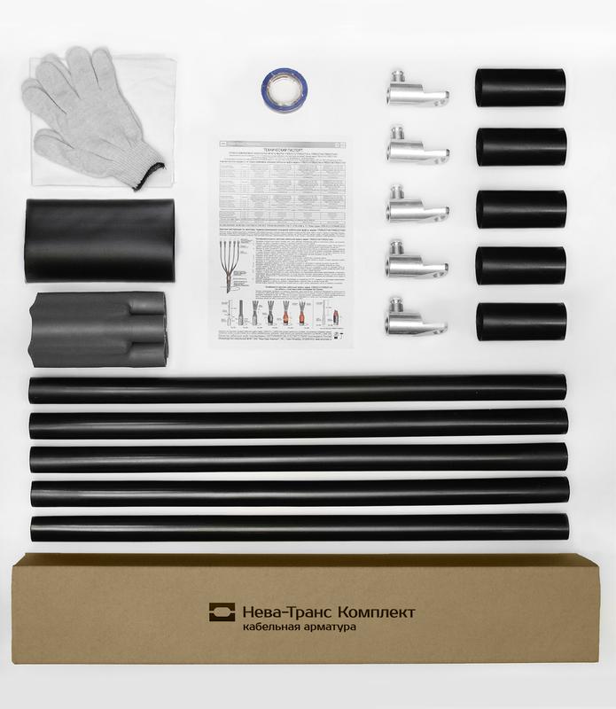 Муфта кабельная концевая наружн. уст. 1кВ 1ПКНТпН-5х(70-120) с болтов. наконечн. Нева-Транс Комплект 22020113