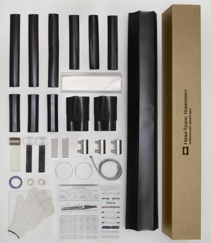 Муфта кабельная соединит. 1кВ 1СТп(тк)-3х(35-50) с болтов. соединителями Нева-Транс Комплект 22010002