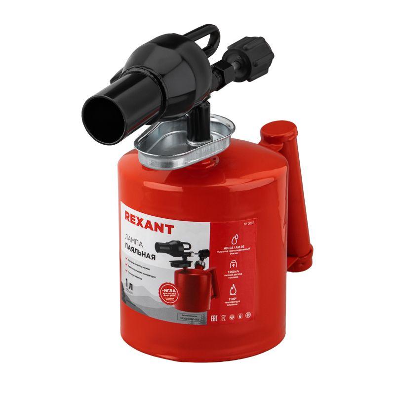 Лампа паяльная ПЛ-1л Rexant 12-0007