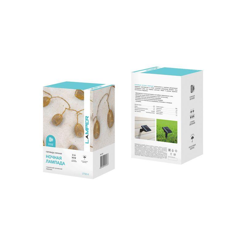 Светильник светодиодный садовый "Каскад Ночная Лампада" 4м 4Вт IP65 с выносной солнечн. панелью 2м; аккум. 2 режима работы: мигание и постоян. свечение Lamper 602-240