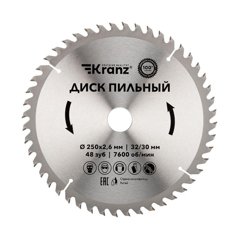 Диск пильный 250мм х48зуб х32/30мм Kranz KR-92-0128