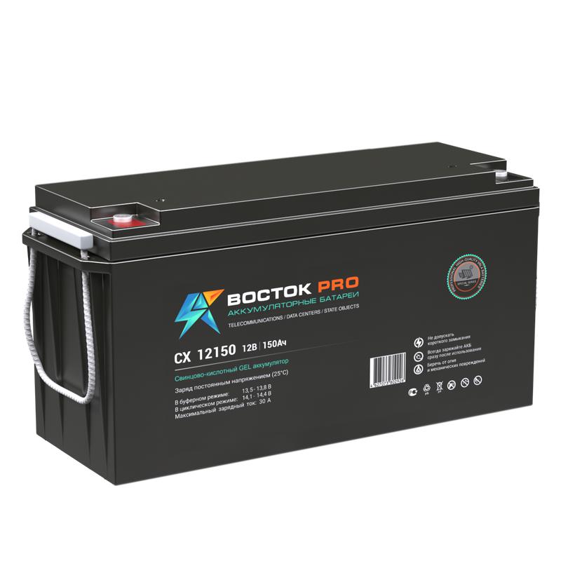 Аккумулятор GEL 12В 200А.ч 483х170х240 СХ 12150 ВОСТОК 4614050030002