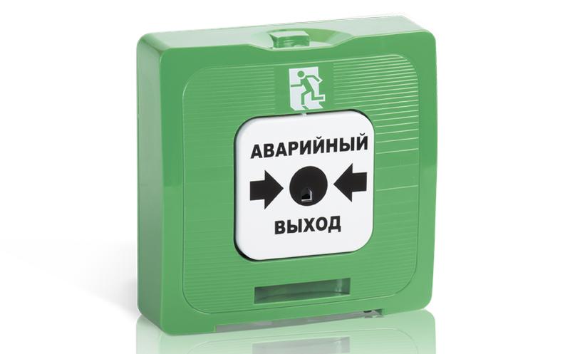 Элемент дистанционного управления ИР 513-10 исп.1 "АВАРИЙНЫЙ ВЫХОД" зел. Рубеж Rbz-123154