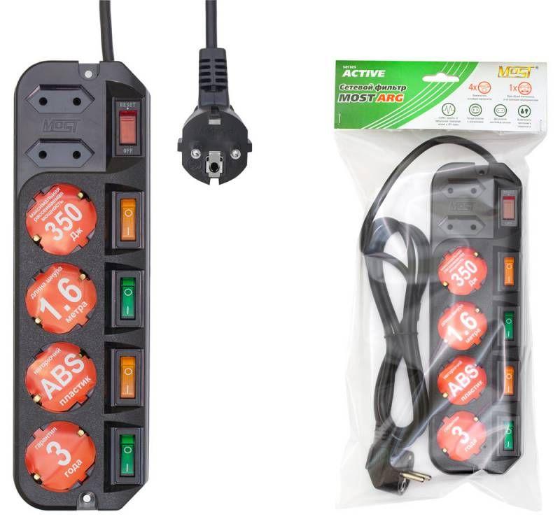 Удлинитель с сетевым фильтром 6х1.6м ARG черн. (пакет ПЭ) MOST 359274