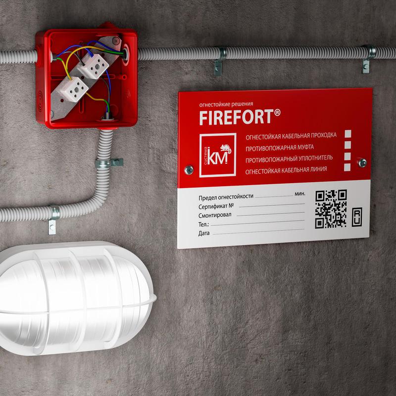 Коробка распределительная огнестойкая 100х100х50мм IP54 КРОПС-П1 FRJB-KM-P1-10-05-КРОПС-IP54 КРОПС-П1 для кабелей до 10кв.мм 5 клемм КМ KR0020