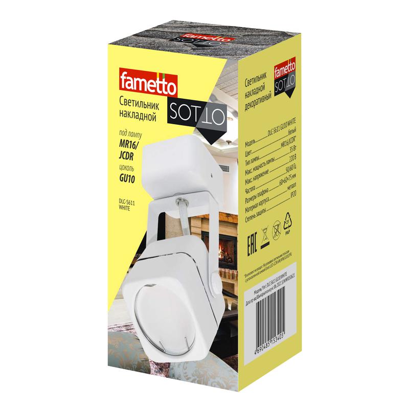 Светильник декоративный DLC-S611 WHITE Sotto GU10 накладной без лампы метал. бел. Fametto UL-00008871