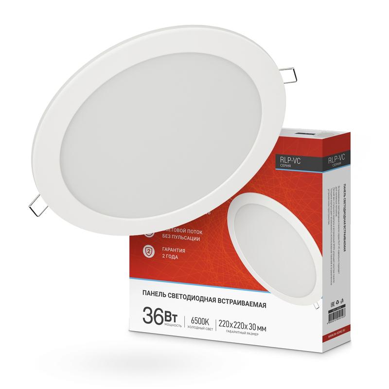 Светильник светодиодный RLP-VC 36Вт 6500К IP40 2880лм 230В 220мм круглый встраив. панель бел. IN HOME 4690612040103