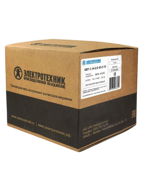 Контактор вакуумный КВТ-1.14-2.5/ 63-3 У3 3п кат. 380В 2НО+1НЗ IP00 без реле Электротехник ET006369