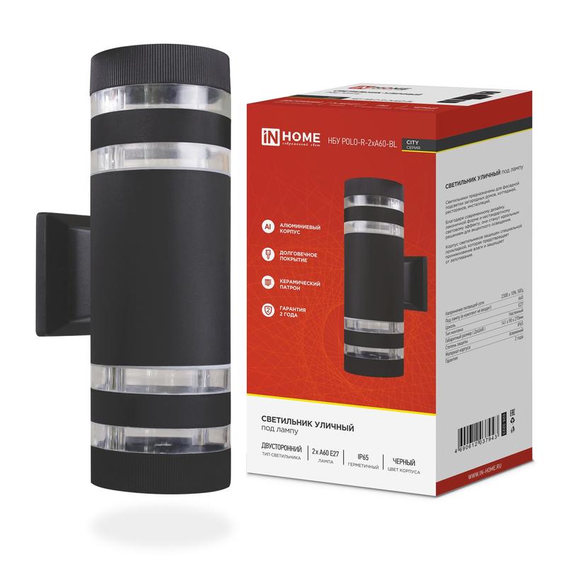 Светильник НБУ POLO-R-2хA60-BL E27 IP65 230В уличный настен. двусторон. под лампу 2хA60 алюм. черн. IN HOME 4690612037943