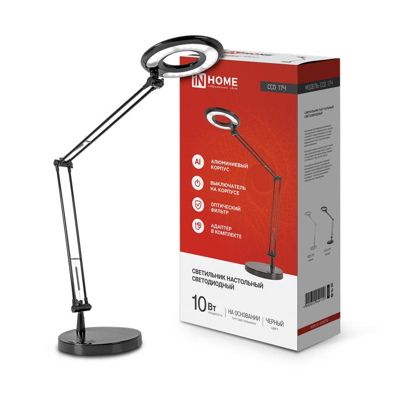 Светильник светодиодный настольный ССО 17Ч 10Вт 6500К 700лм с оптическим фильтром с адаптером черн. IN HOME 4690612040110