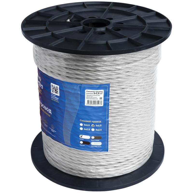 Провод ретро 3х1.5 бел. (уп.200м) RetroElectro 2254773