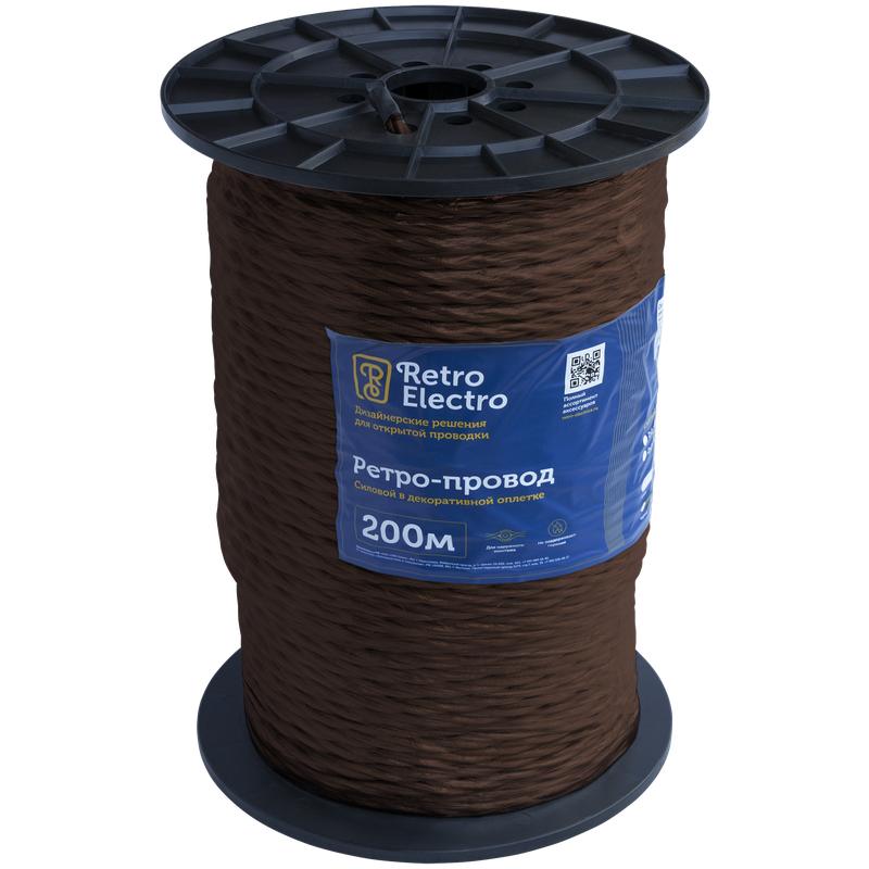 Провод ретро 3х2.5 корич. (уп.200м) RetroElectro 2254776