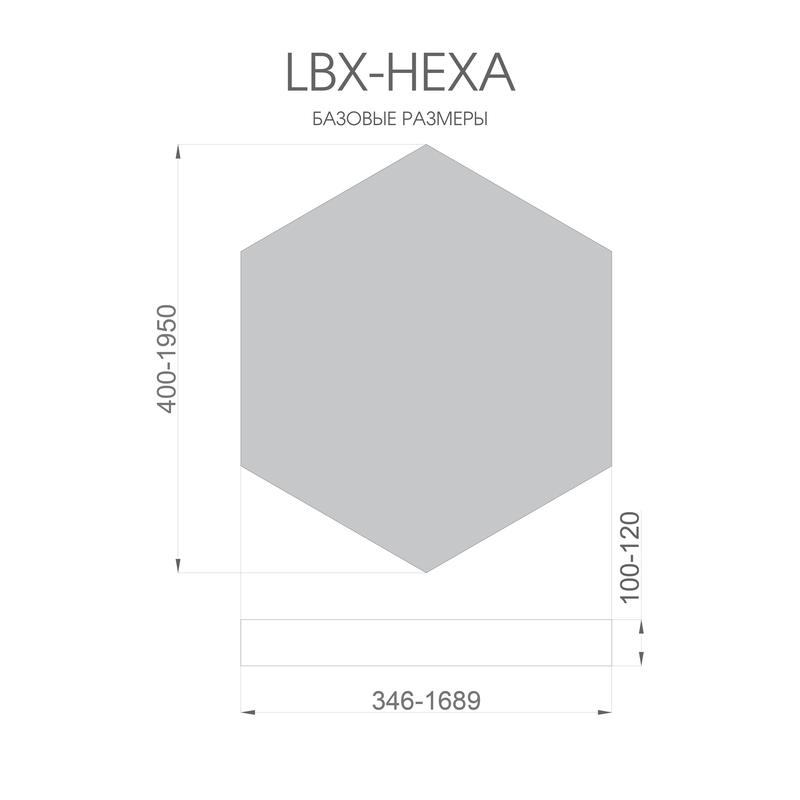 Светильник светодиодный RVE-LBX-HEXA-500-P 26Вт 4000К 500х433х100мм подвесной бел. RVElektro RVE00000357
