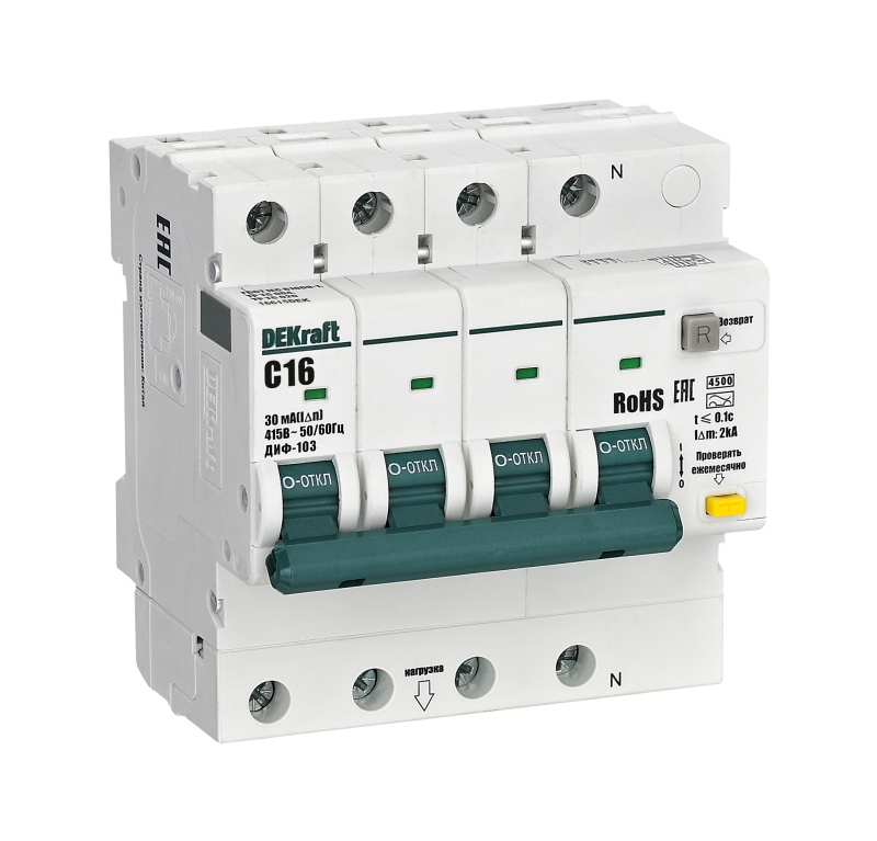 Выключатель автоматический дифференциального тока 4п (3P+N) C 16А 30мА тип AC 4.5кА ДИФ-103 DEKraft 16615DEK