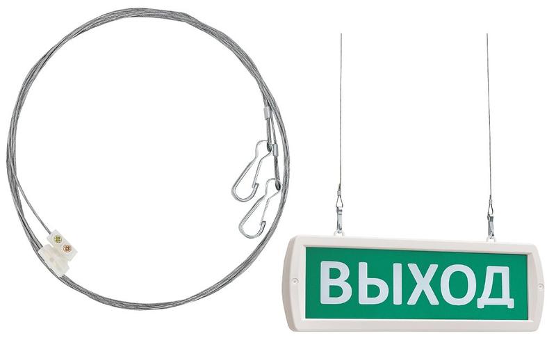 Комплект крепления Т -ОП и -Д к потолку (трос 1м) SLT 10503