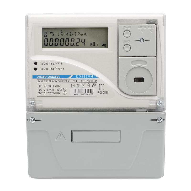 Счетчик ЦЭ-6850М 5-7.5А 220В 0.2S/0.5 3ф класс точн. 2Н 1Р Ш31 многотариф. Моск. вр. Энергомера 101005003012105