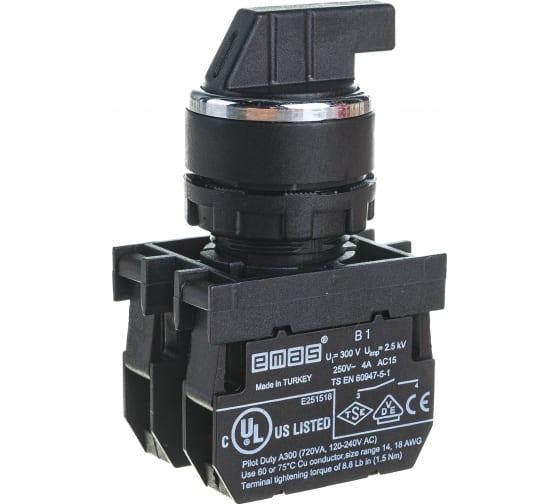 Переключатель 2-0-1 с фиксацией (2НО) EMAS B101S30