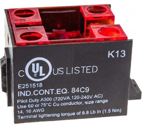 Аксессуары для позиционного выключателя