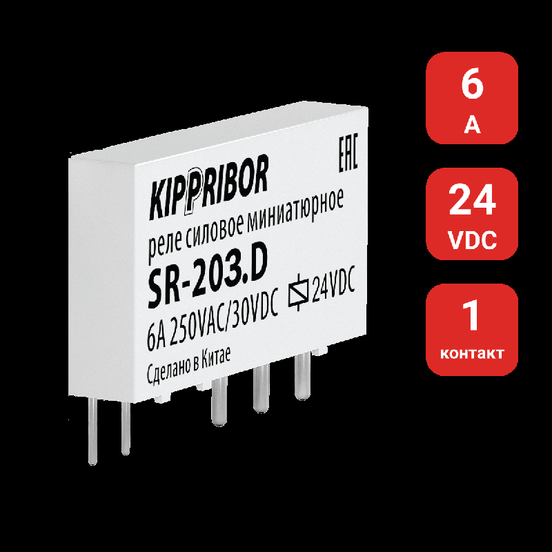 Реле промежуточное 1-конт. 24VDC SR-203.D ОВЕН 57525