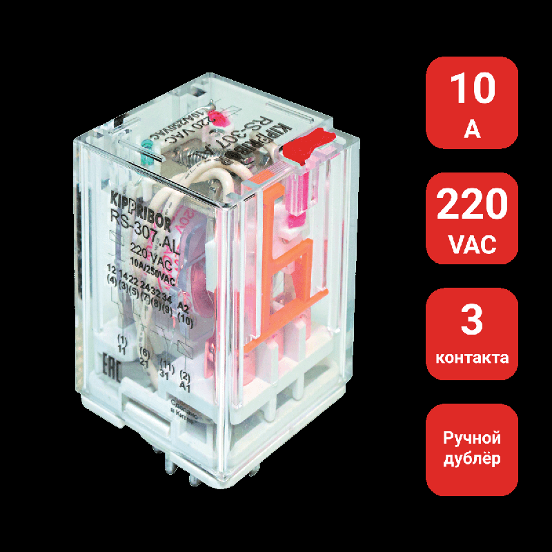 Реле промежуточное RS-307.ALTU ОВЕН 89312