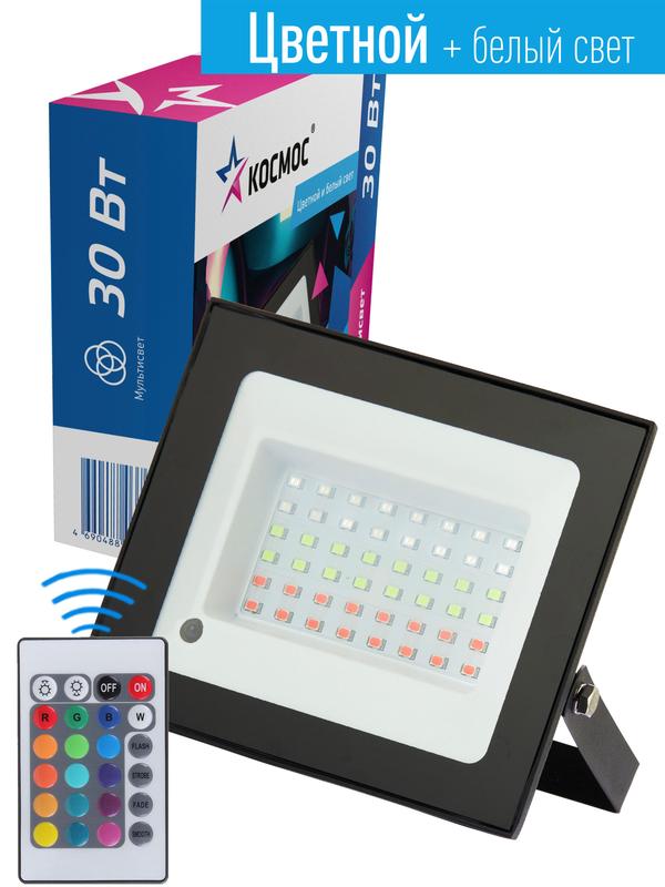 Прожектор светодиодный RGB 30Вт IP65 6500К 2400лм с пультом 20 режимов работы КОСМОС K_PR5_LED_30RGB