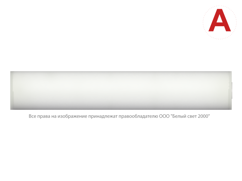 Светильник BS-ARC-10-L1-24 аварийный Белый свет a26004