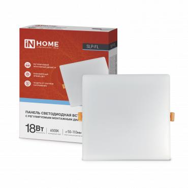 Светильник светодиодный SLP-FL 18Вт 6500К IP20 1620лм 230В 121мм с рег. монтаж. 45-100мм встраив. безрамочн. панель бел. IN HOME 4690612041803